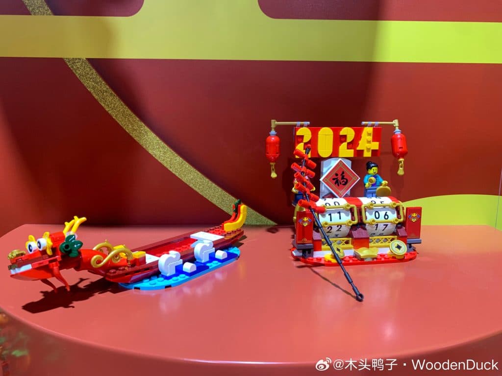 Lego Chinese Lunar New Year Festival Calendar