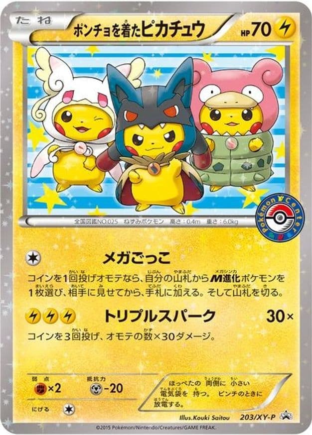 3 Pikachu in Pokemon disguises printed on a card