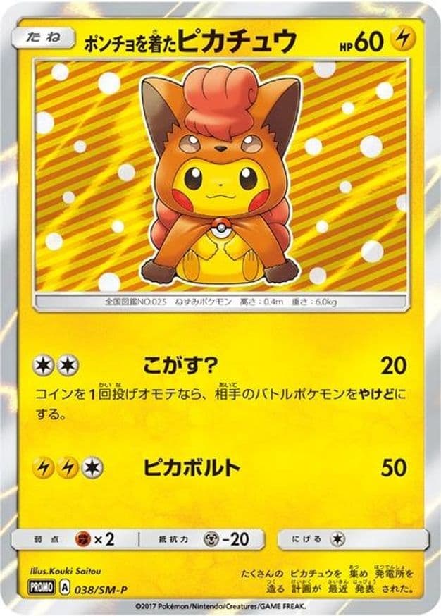 Pikachu in a Vulpix poncho on a pokemon card