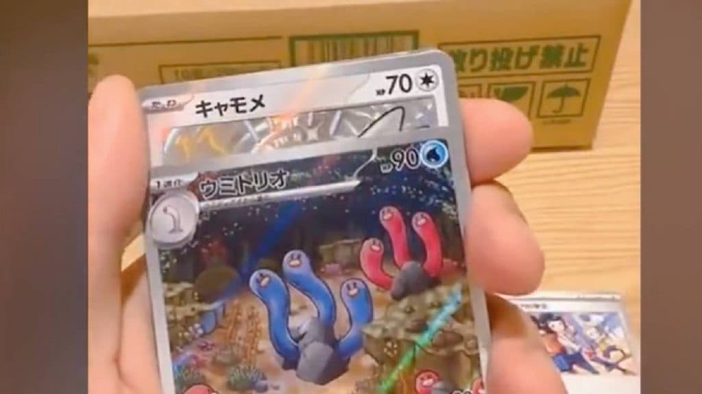 A Pokemon fan opens a Shiny Treasure ex Booster Pack, and reveals several shiny cards