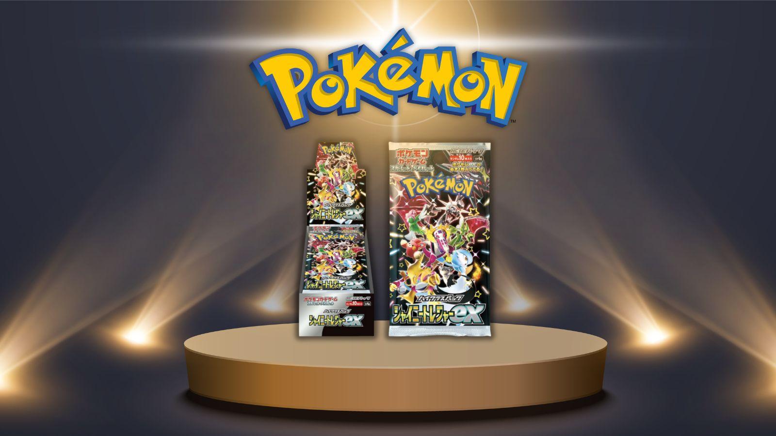 Pokemon Shiny Treasure Ex Booster box and packet products on a stand surrounded by spotlights