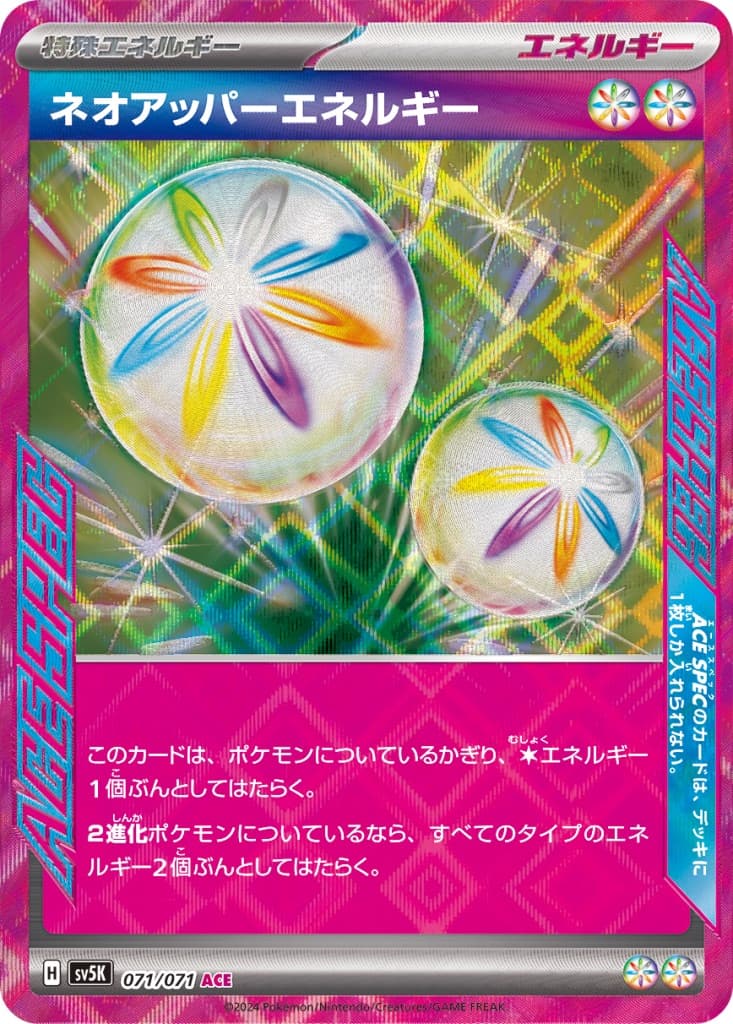 Neo Upper Energy Pokemon TCG card Ace Spec