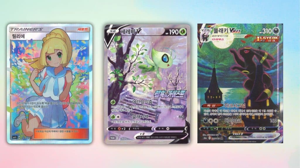 Korean Pokemon TCG cards showing Lillie, Celebii and Moon Umbreon