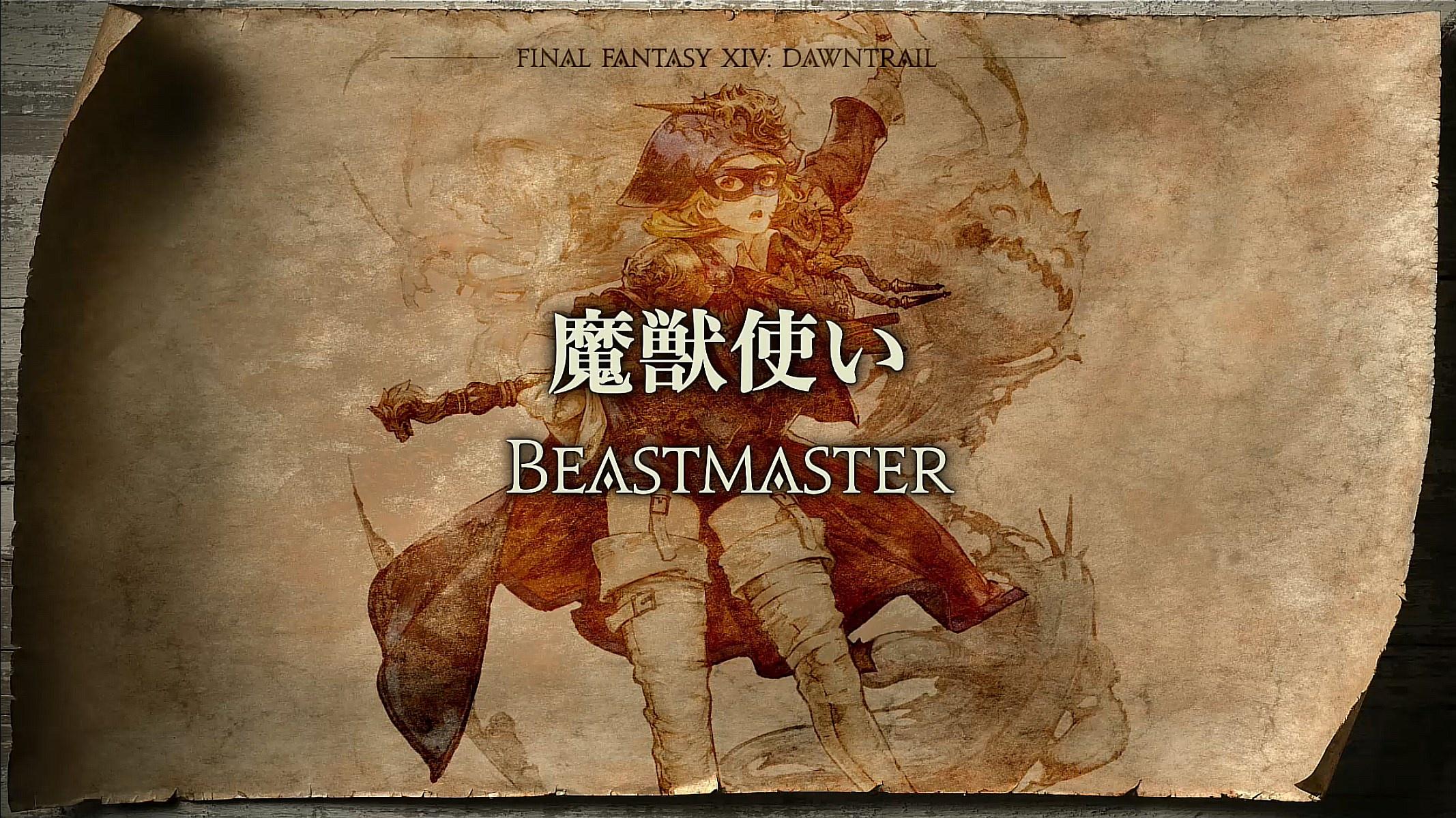 FFXIV Beastmaster job concept art