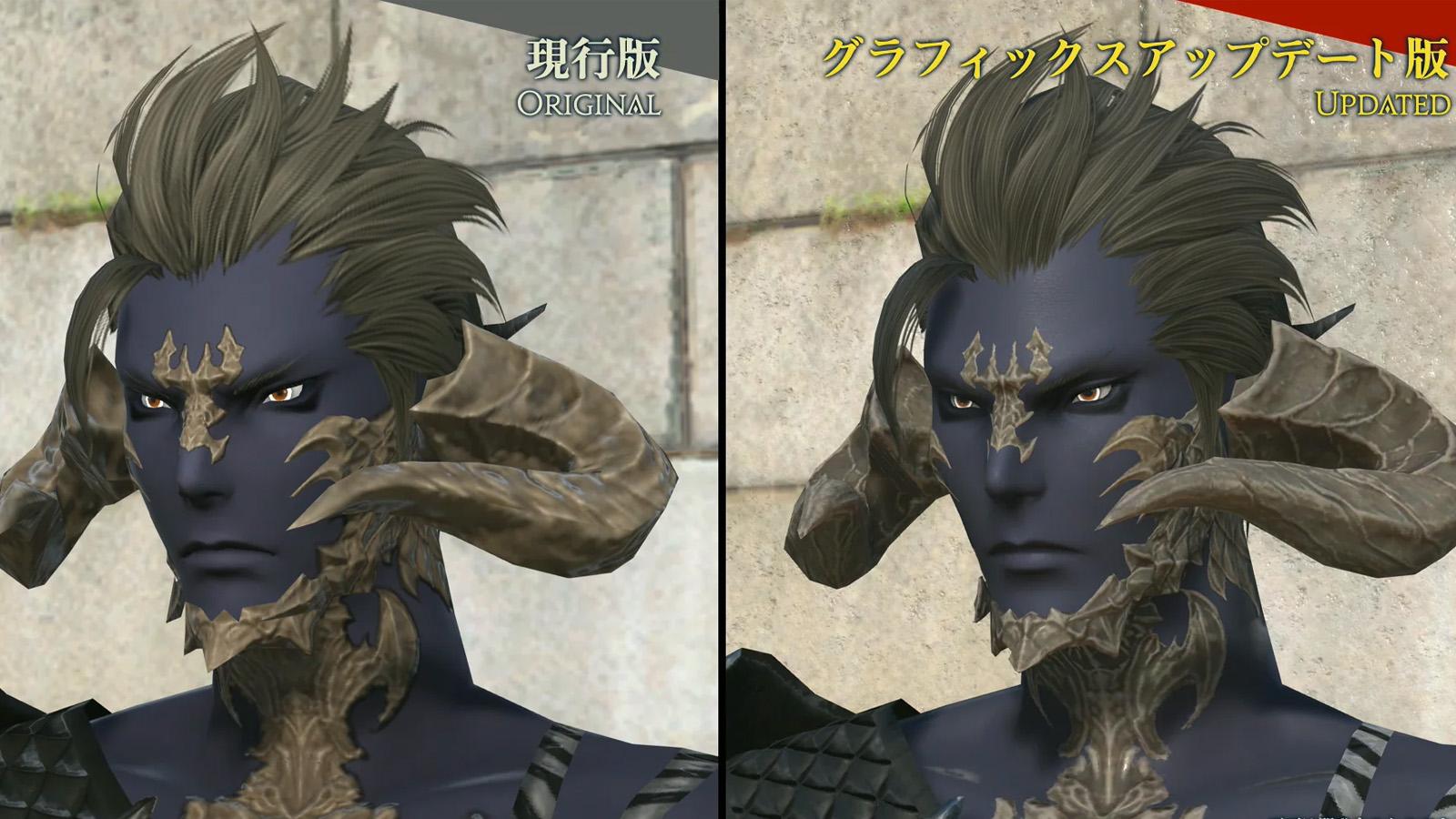 FFXIV graphical update of the Au Ra model