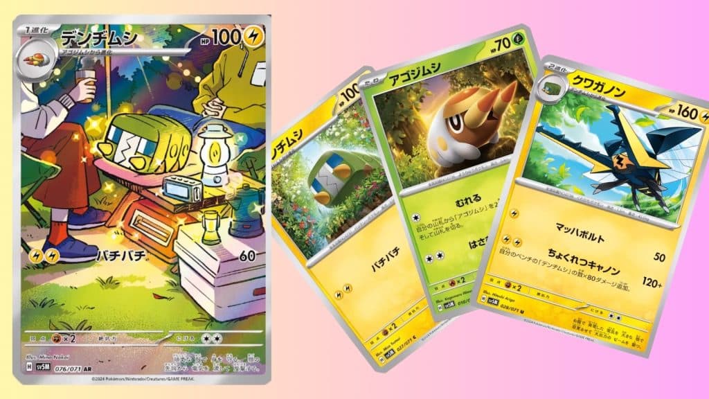 Charjabug, Vikavolt, Grubbin, and Charjabug Full Illustration art Pokemon TCG cards