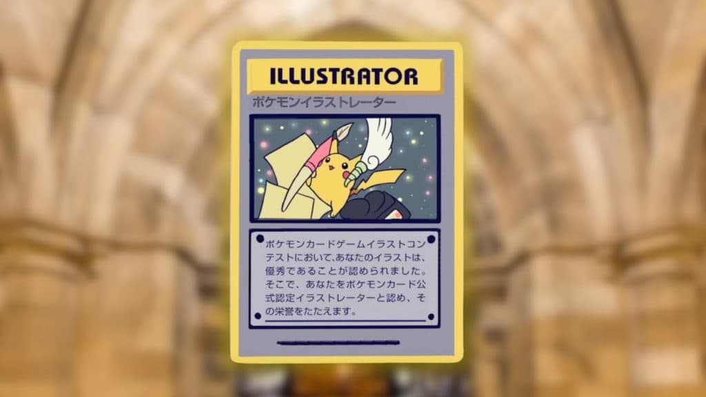 Pikachu Illustrator card from Corocoro 1998