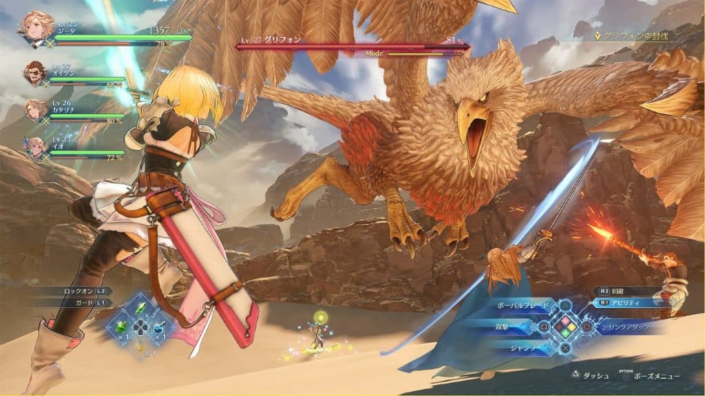 A image of Granblue Fantasy: Relink combat gameplay.