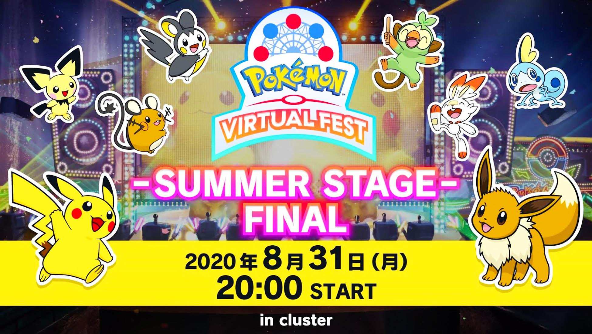 pokemon virtual fest