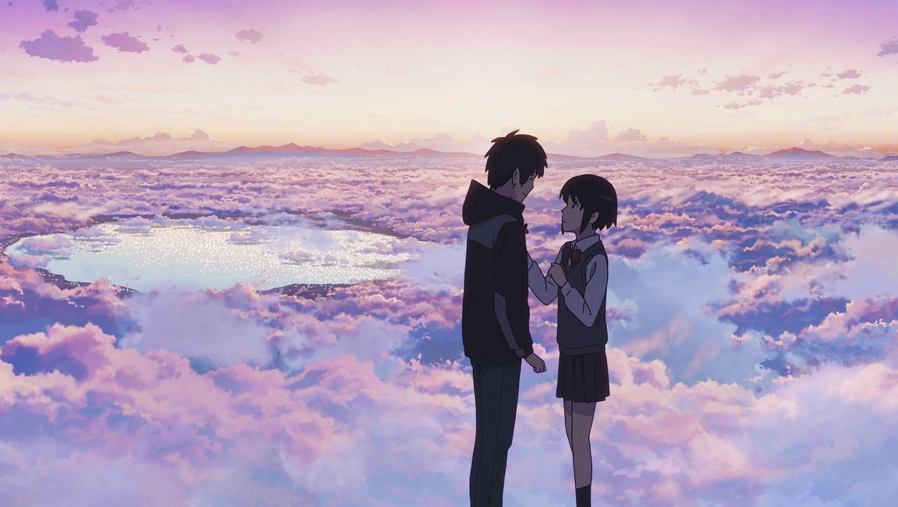 your name characters in clouds