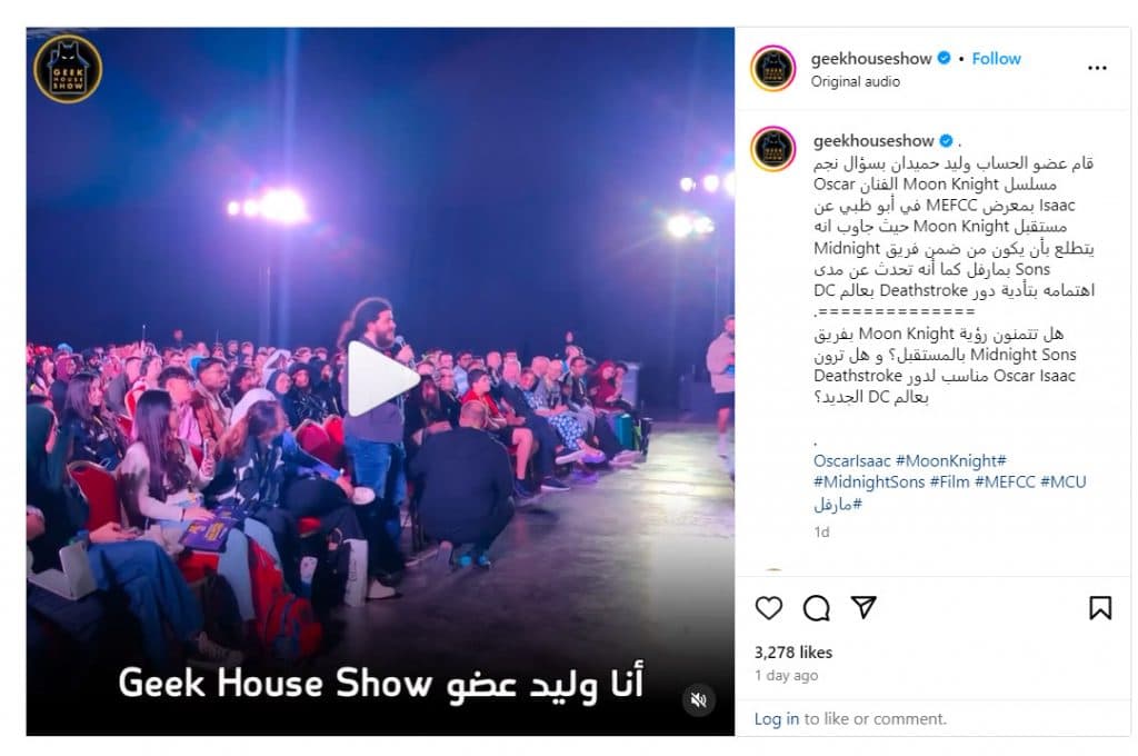 Instagram post of Oscar Isaac's Moon Knight panel at Middle East Film and Comic Con 2024