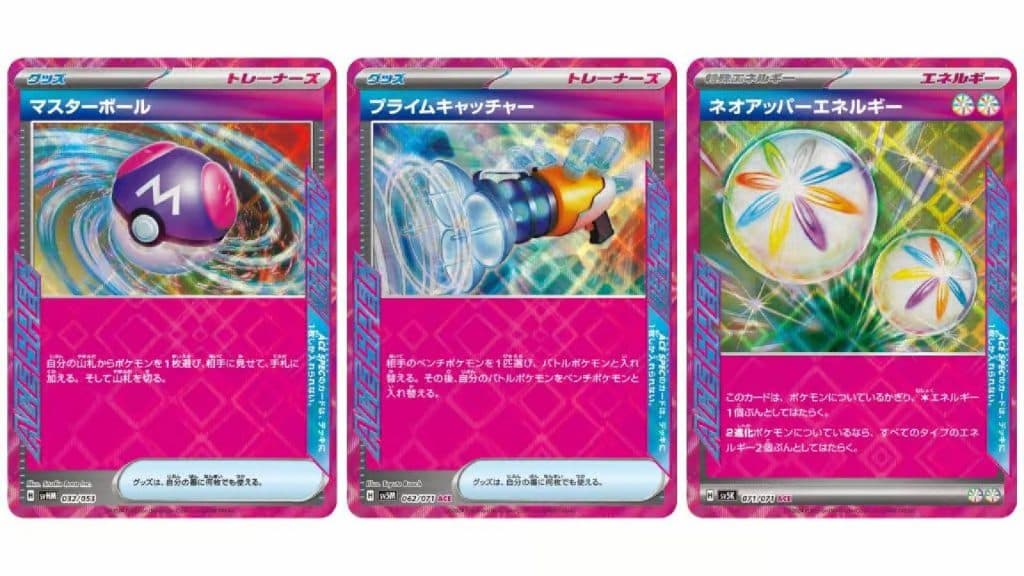 Three Japanese Ace Spec cards are visible