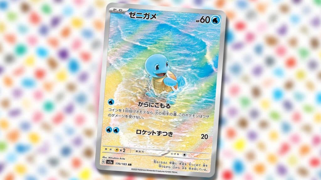 A Japanese squirtle card from the Pokemon TCG 151 release is visible against a blurred background