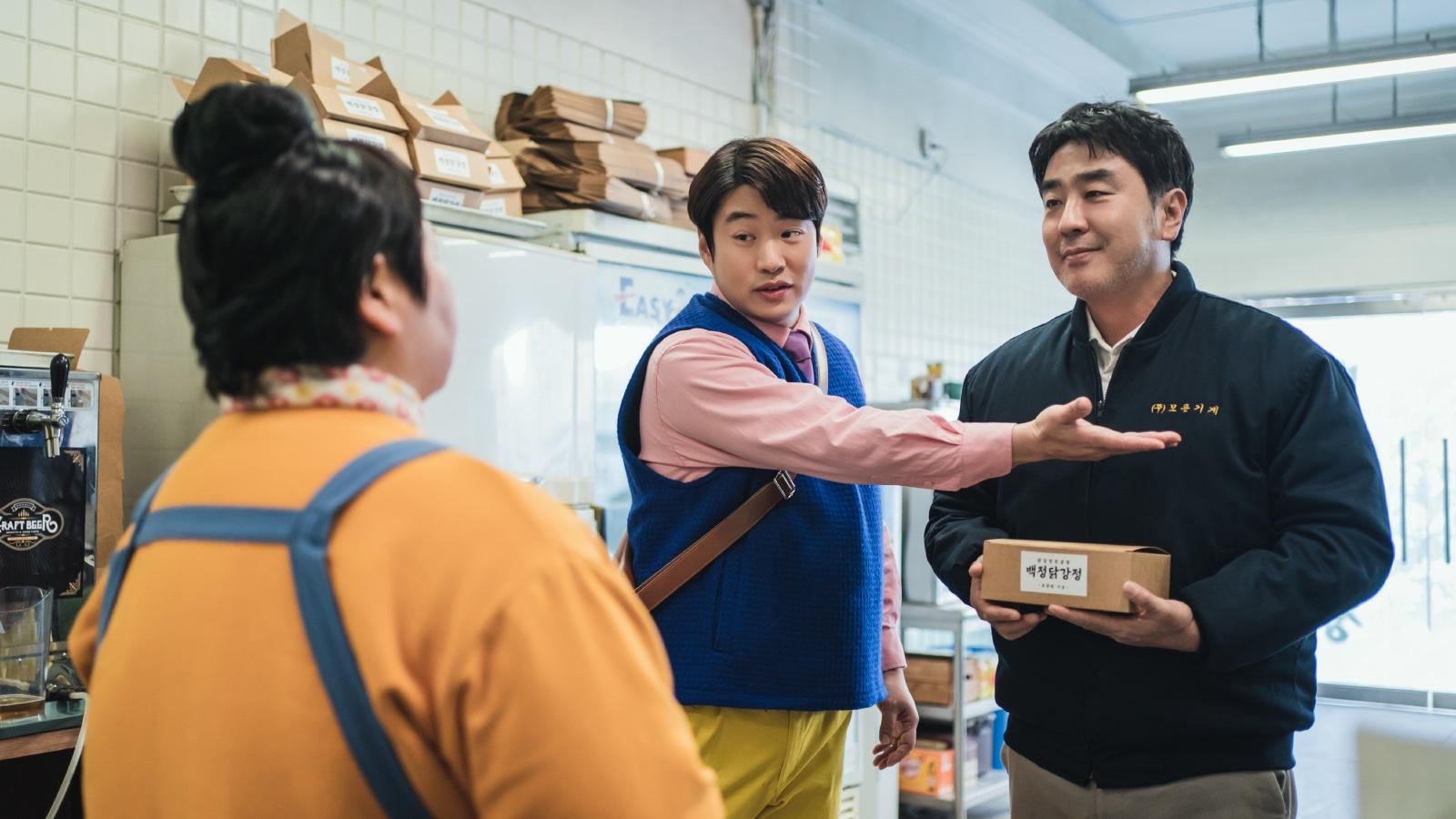 Ahn Jae-hong as Ko Baek-joong, Ryu Seung-ryong as Choi Sun-man in Chicken Nugget Episode 2.