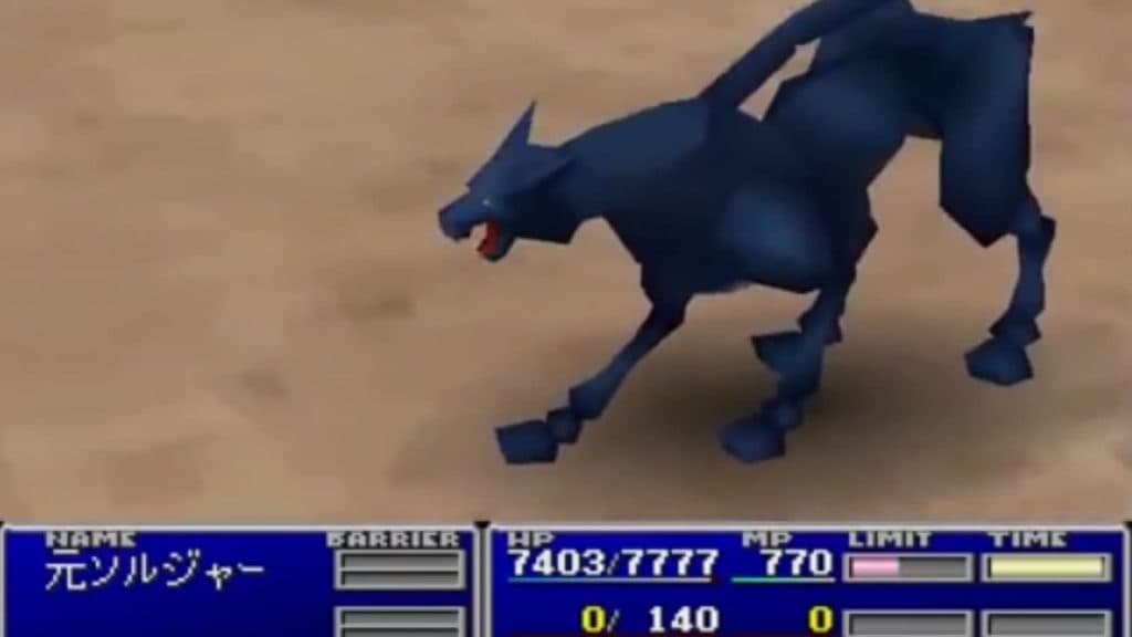 Test Zero cut enemy in Japanese Final Fantasy VII