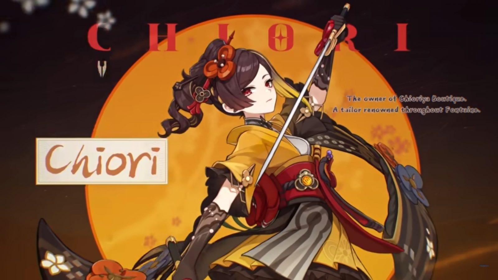 A screenshot of Chiori from the trailer