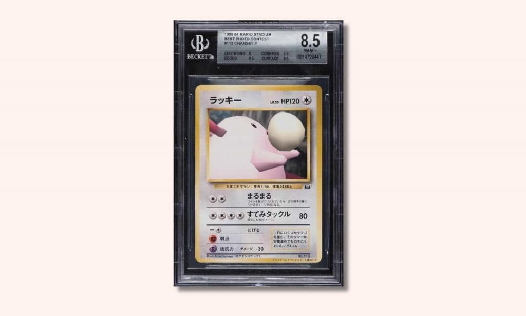 1999 Japanese 64 Mario Stadium Best Photo Contest Chansey Pokemon card.