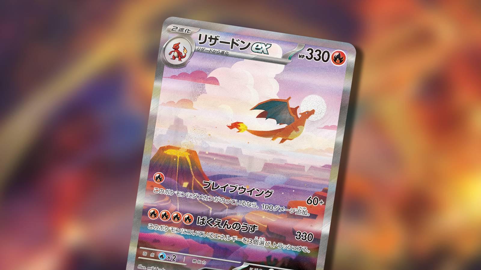 A CHarizard Pokemon TCG card appears against a blurred background