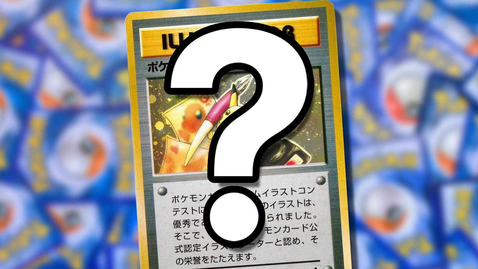 A Pokemon card appears against a blurred background alongside a large question mark
