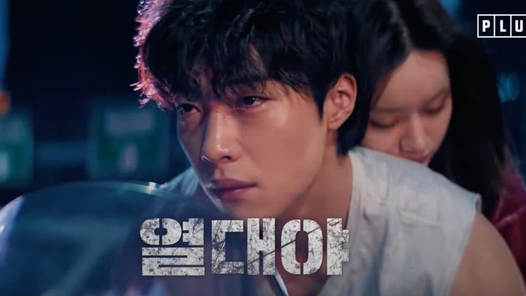 Woo Do-hwan in Night Heat movie