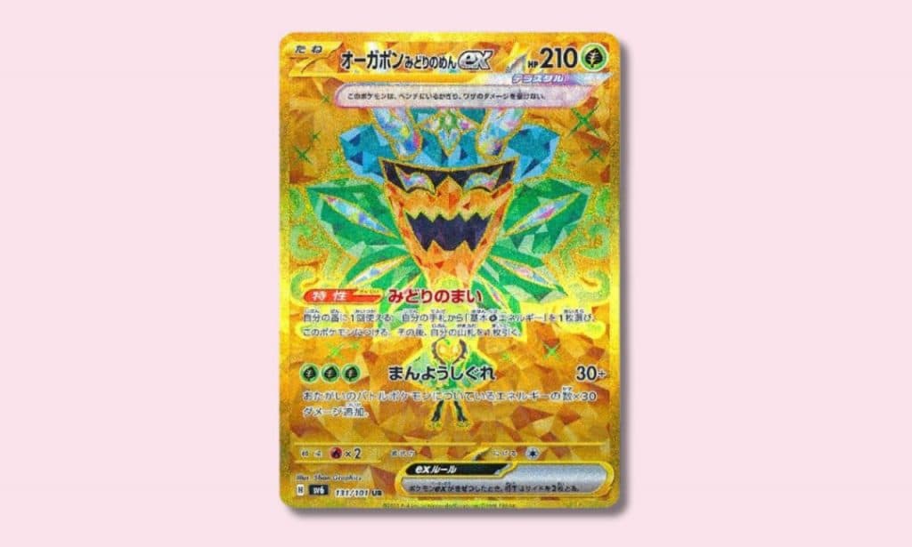 Golden Hyper Rare Ogerpon Pokemon card.