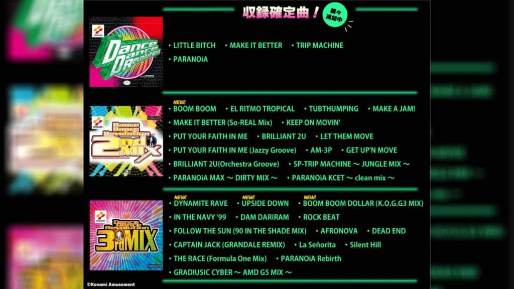 Dance Dance Revolution mini cabinet song list