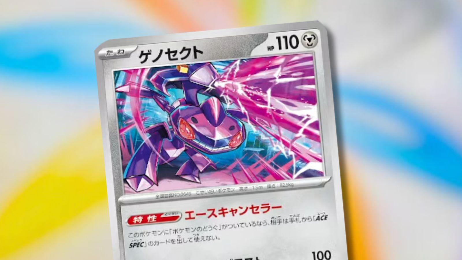 Genesect Pokemon card with ACE SPEC background.
