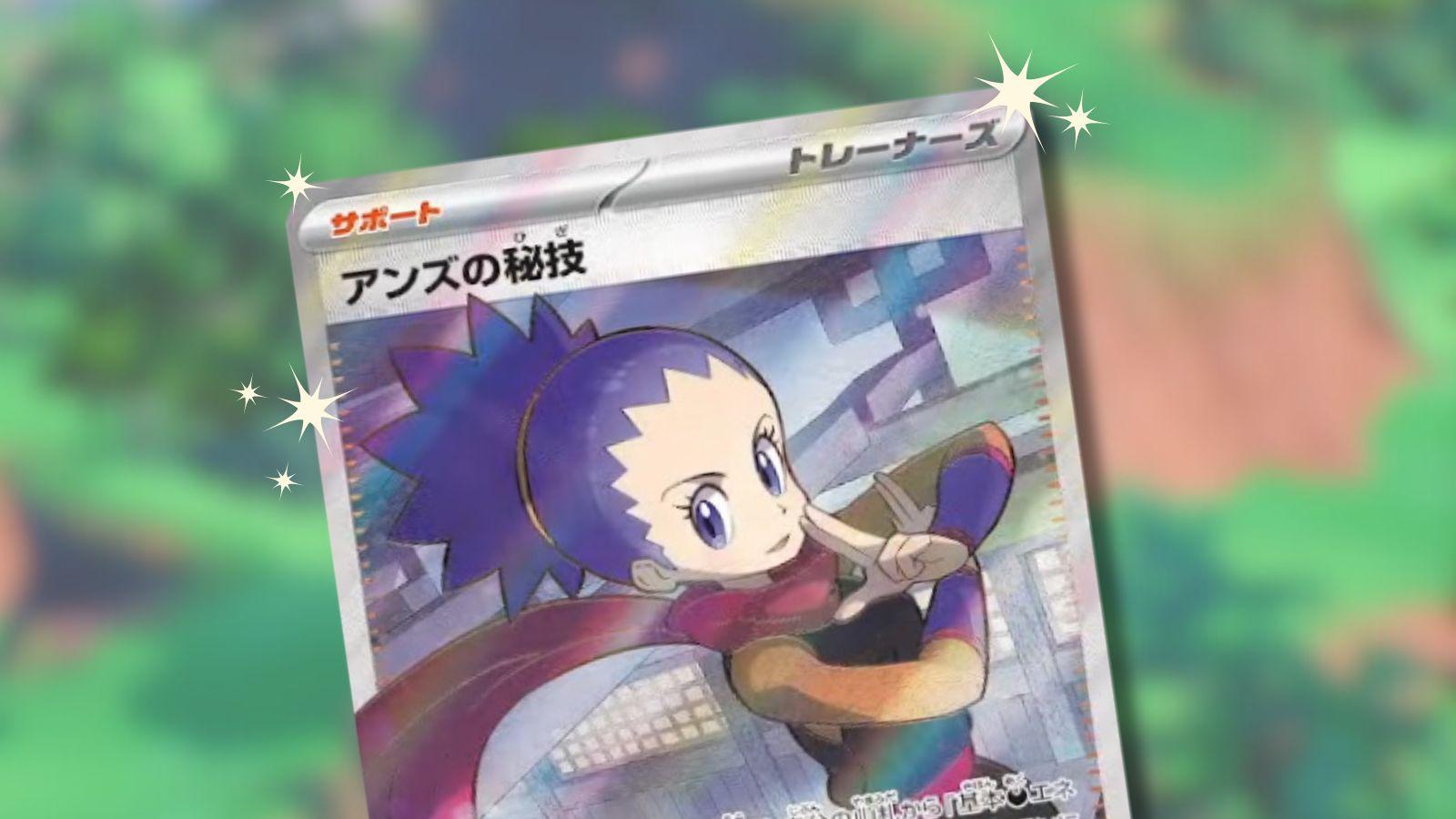 Janine full art Pokemon card with game background.